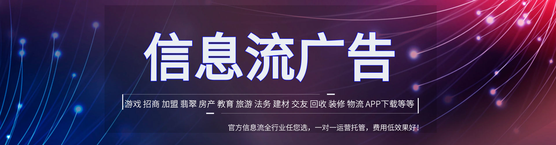 商州百度推广费用